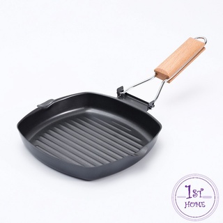 เครื่องครัวแบบพกพา กระทะย่าง Saucepan