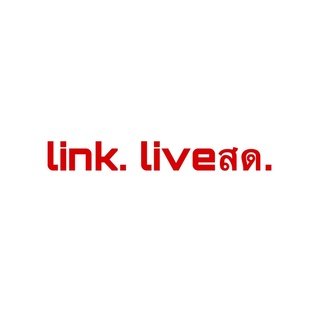 link.liveสด. เท่านั้น ลิ้งค์รวมทั้งหมด