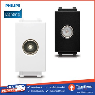 Philips เต้ารับโทรทัศน์ ฟิลิปส์ LeafStyle 1M TV Socket (สีขาว/สีดำ)