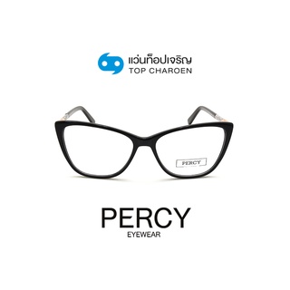 PERCY แว่นสายตาทรงCat-Eye HC0628-C1 size 54 By ท็อปเจริญ