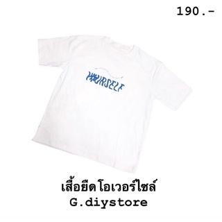 🔥พร้อมส่ง🔥เสื้อยืด โอเวอร์ไซล์ สกรีนลายสวย