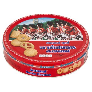 ถูกที่สุด✅  อาร์เซนอล บัตเตอร์ คุกกี้ 200กรัม Arsenal Butter Cookies 200 gm.