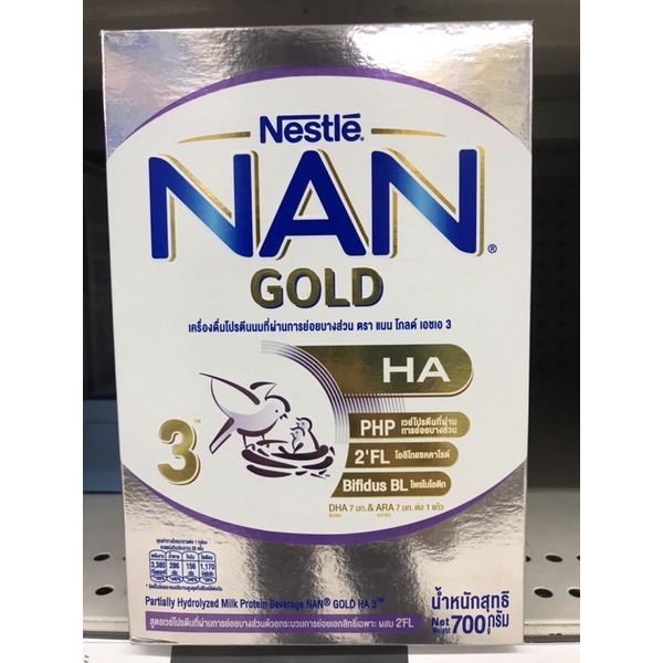 NAN GOLD HA3 ขนาน700 กรัม