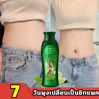 สร้างร่างกายที่เซ็กซี่ Aichun ครีมลดไขมัน ละลายไขมันที่หน้าท้อง ขาและเอว ครีมลดสัดส่วน ครีมกระชับสัดส่วน ครีมสลายไขมัน