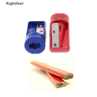 Rightfeel กบเหลาดินสอ สําหรับงานไม้