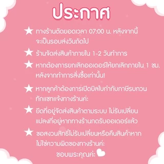 *ออกใบกำกับภาษีได้* เทป Liona กว้าง 2 นิ้ว ยาว 45 หลาเต็ม (1 ม้วน)