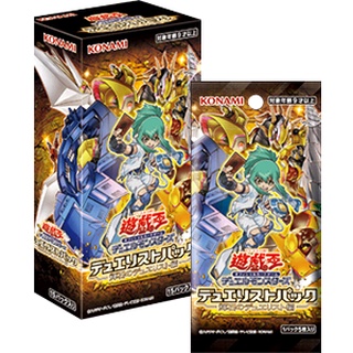 Yu-Gi-Oh! Duelist Pack: Duelists of Pyroxene [DP27]  การ์ดยูกิ