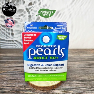 [Natures way] Probiotic Pearls Adult 50+ Digestive &amp; Colon Support 30 Softgels โปรไบโอติก สำหรับอายุ 50 ปีขึ้นไป