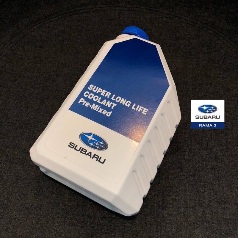 น้ำยาหล่อเย็นซูบารุ Coolant Subaru RAMA3 (ใช้ได้กับ SUBARU ทุกรุ่น )