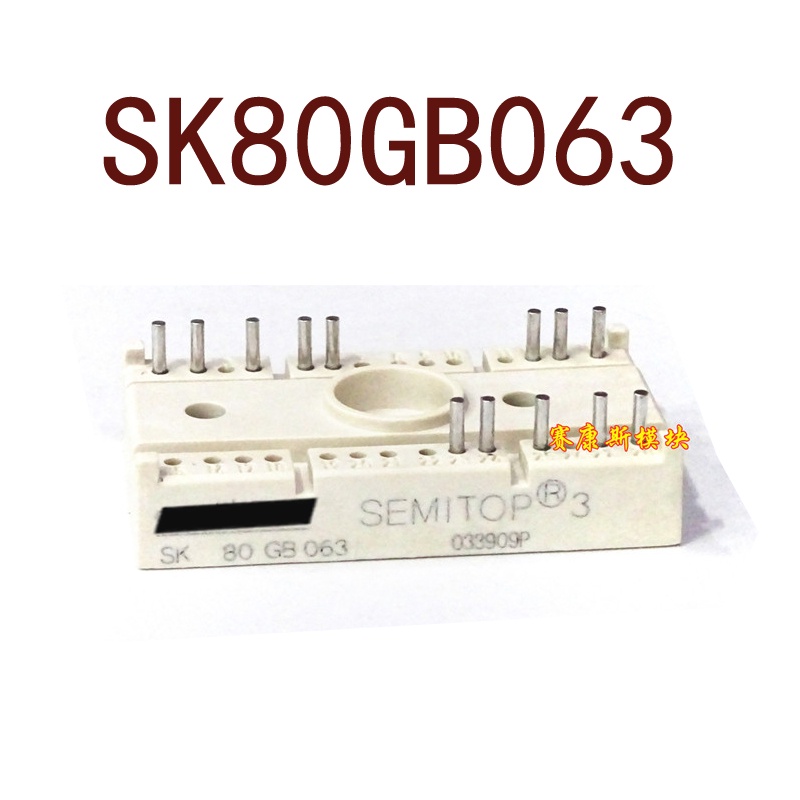 YTH SK80GM063 SK80GB063 สินค้าในสต็อก