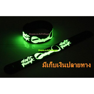 DAFT PUNK  Wristband ริสแบนด์ เรืองแสง กำไลยาง ปั๊มนูน วงร็อค pg358 สินค้าแฟชั่น