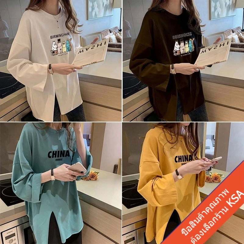 เสื้อแฟชั่นผู้หญิงแขนยาว oversize เสื้อผ้าแฟชั่นสาวอวบ เสื้อโอเวอร์ไซส์เกาหลีใหญ่ ทรงหลวมสกรีนลายการ์ตูน xxl