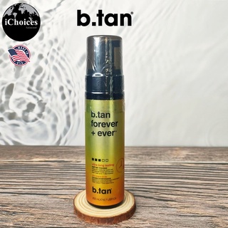 [b.tan] B.Tan Forever + Ever, Ultra Long Lasting 200ml บีแทน มูส ปรับผิวแทน สีแทนเข้ม ติดทนนานเป็นพิเศษ