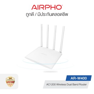 AIRPHO (AR-W400) AC1200 Wireless DualBand Router