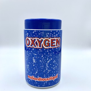 OXYGEN ผงอ๊อกซิเจนบริสุทธิ์ สำหรับเคลื่อนย้ายปลา 50g