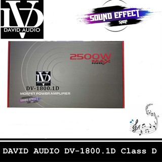 เพาเวอร์แอมป์ Class D ยี่ห้อ DAVID AUDIO DV-1800.1D กำลังขับ 1800วัตต์ แรงๆ เบสแน่น