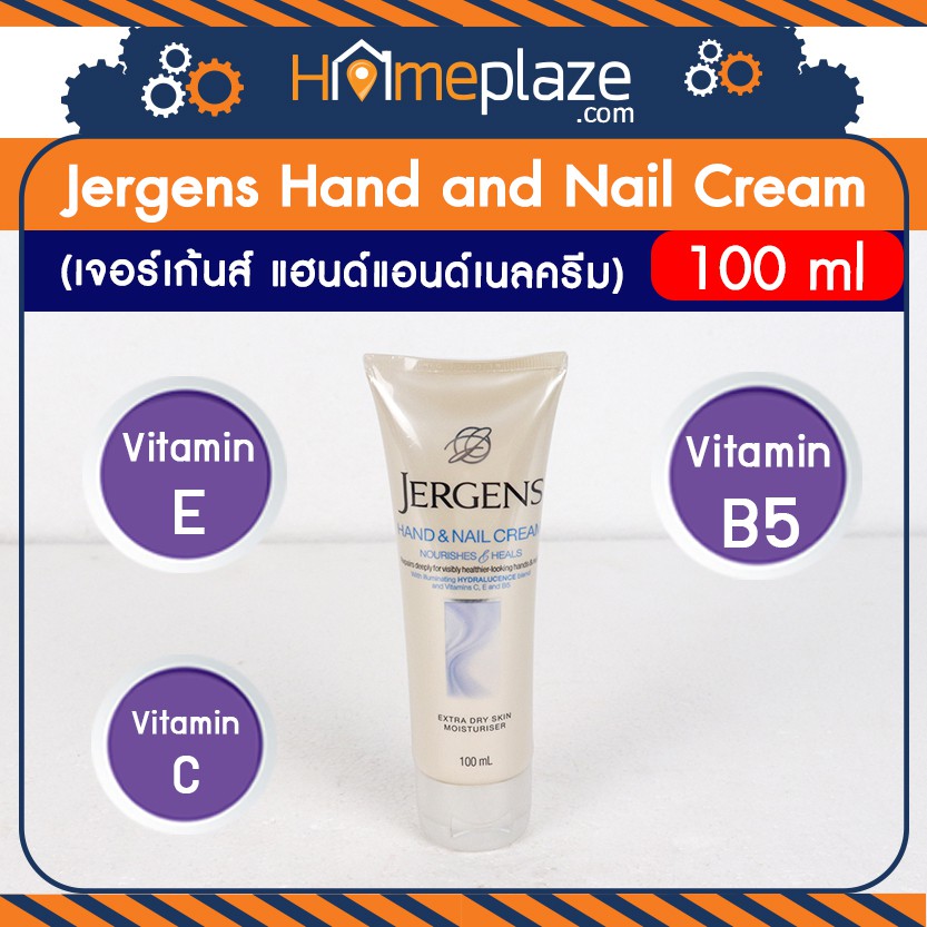 ครีมทามือ Jergens Hand and Nail Cream 100ml (เลขที่แจ้ง 10-2-5824961)  MFG ผลิต  22-01- 2020