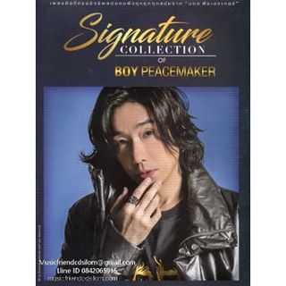 CD,บอย พีซเมคเกอร์ ชุด Signature Collection of Boy Peacemaker(3CD)