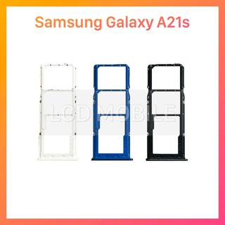 ถาดใส่ซิมการ์ด | Samsung Galaxy A21s | A217 | SIM Cards Tray | LCD MOBILE