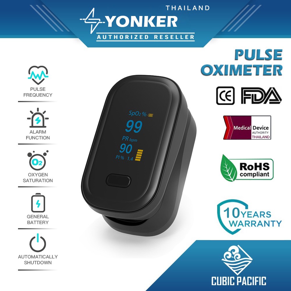 สุขภาพดี เครื่องตรวจสุขภาพ YONKER YK80B เครื่องวัดออกซิเจน ในเลือด ที่