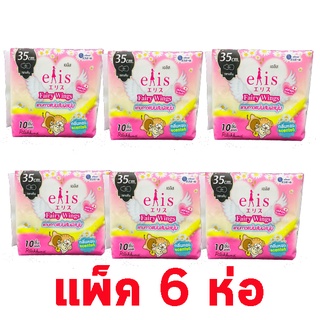 เอลิส แฟรี่วิงส์ ผ้าอนามัยแบบมีปีก สำหรับกลางคืน กลิ่นสวีทแฟรี่ ขนาด 35 ซม. 10 ชิ้น (แพ็ค 6 ห่อ) (8858947839748)