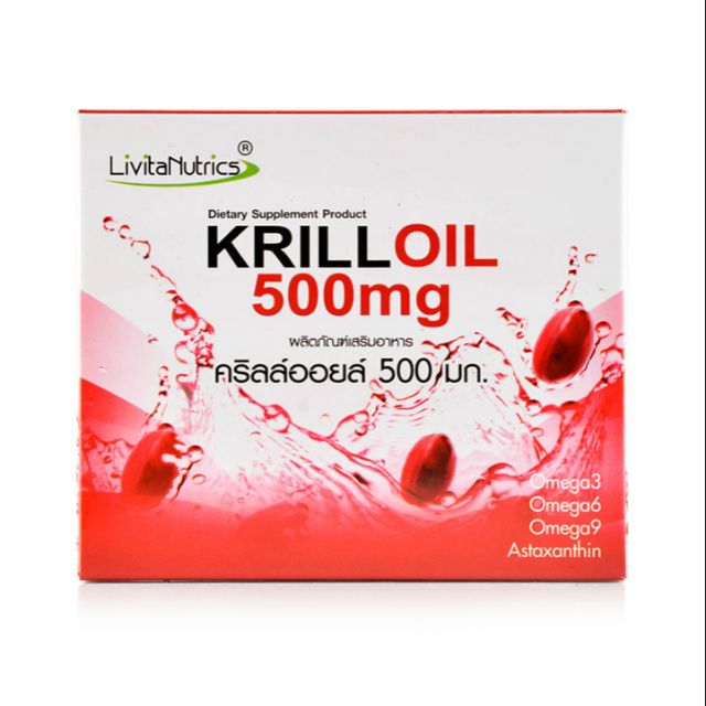 ส่งฟรี LN4018 Krill Oil ผลิตภัณฑ์เสริมอาหารบำรุงสมอง