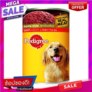 เพดดิกรีกระป๋องรสเนื้อ 400กรัม Canned Pedigree Beef 400g.