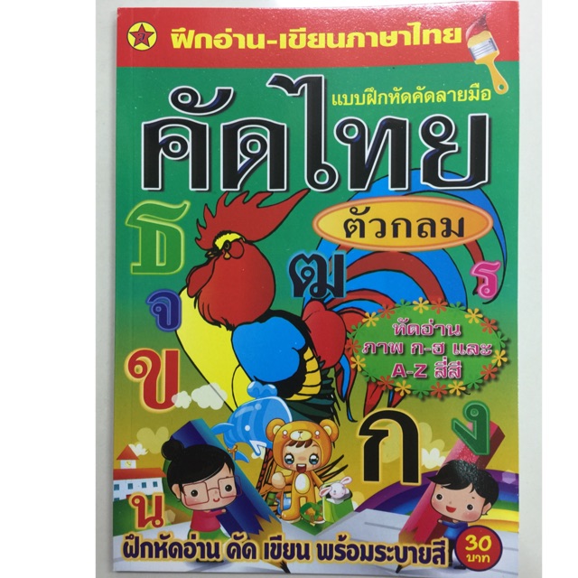 My Image 15