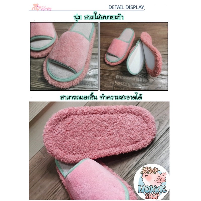 🎁พร้อมส่ง🇹🇭ในไทย🩴ขนสั้น #รองเท้าใส่ในบ้าน #รองเท้าดักฝุ่น #รองเท้าถูบ้าน