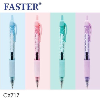 ปากกาเจล FASTER Dotty Gel Pen CX717