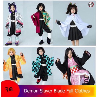 ถูกและดี ชุดคอสเพลย์ดาบพิฆาตอสูร Kimetsu No Yaiba Cosplay Set Demon Slayer Costume ชุดคอสเพลย์ Nezuko Giyuu Zenitsu S