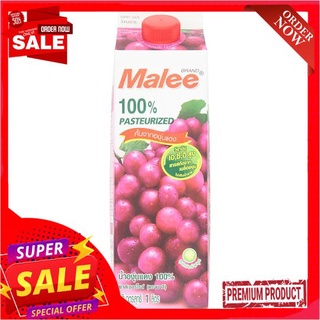 มาลี น้ำองุ่นแดง 100% 1000 มล.MALEE RED GRAPE JUICE 100% 1000 ML.