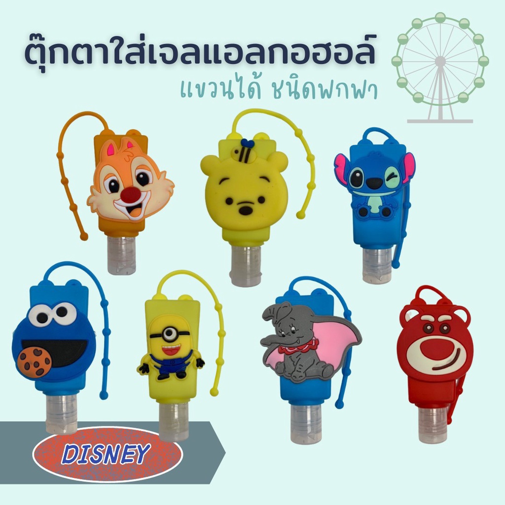 พร้อมส่ง ขวดใส่เจลแอลกอฮอล์ขนาด30มล.ขวดเปล่า รูปที่ 3