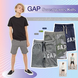 SALE !! Shorts ขาสั้นเด็ก กางเกง Kids อย่างดี ใส่สบาย เชือกผ…