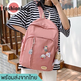 ifashionbag(IF1801) กระเป๋าเป้ผ้าoxford ใบใหญ่**แถมเข็มกลัด+ที่ห้อย**