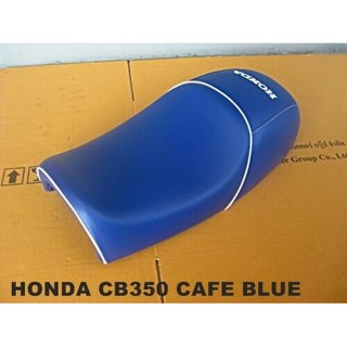 HONDA CB350 DOUBLE SEAT OPEN BESIDE CAFE "BLUE"  // เบาะรถมอเตอร์ไซค์ หนังพีวีซี สีน้ำเงิน HONDA CB350