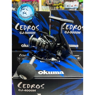 รอกตกปลางานทะเล Okuma Cedros