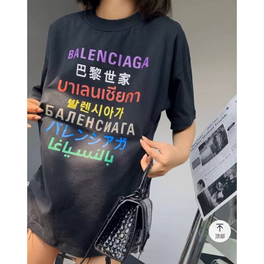 Balenciaga Translation Logo Print T Shirt à¹€à¸ª à¸­à¸¢ à¸