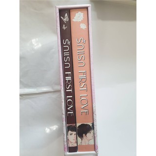 ฺBoxset รักแรก First love 2 เล่มจบ + ของแถมสมุดโน๊ต นิยาย yaoi พร้อมส่ง  สภาพดีมาก