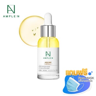 AMPLEN ACNE SHOT AMPOULE 30ML.