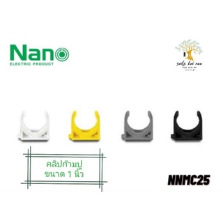 NANO​ คลิปก้ามปู​พลาสติก​ ขนาด​ 1​ นิ้ว​ รุ่น​ NNMC25W​ ขาว​…