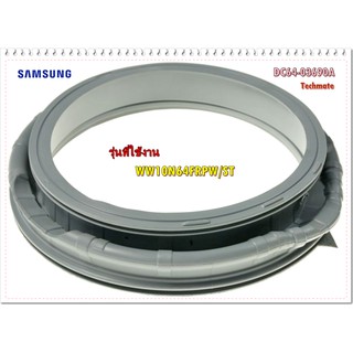 อะไหล่ของแท้/ขอบยางตุ้เย็นซัมซุง/SAMSUNG/DOOR DIAPHRAGM/DC64-03690A