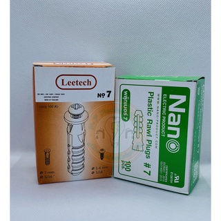 พุ๊กพลาสติก พุ๊กตัวหนอน เบอร์ 7 Leetech , Nano