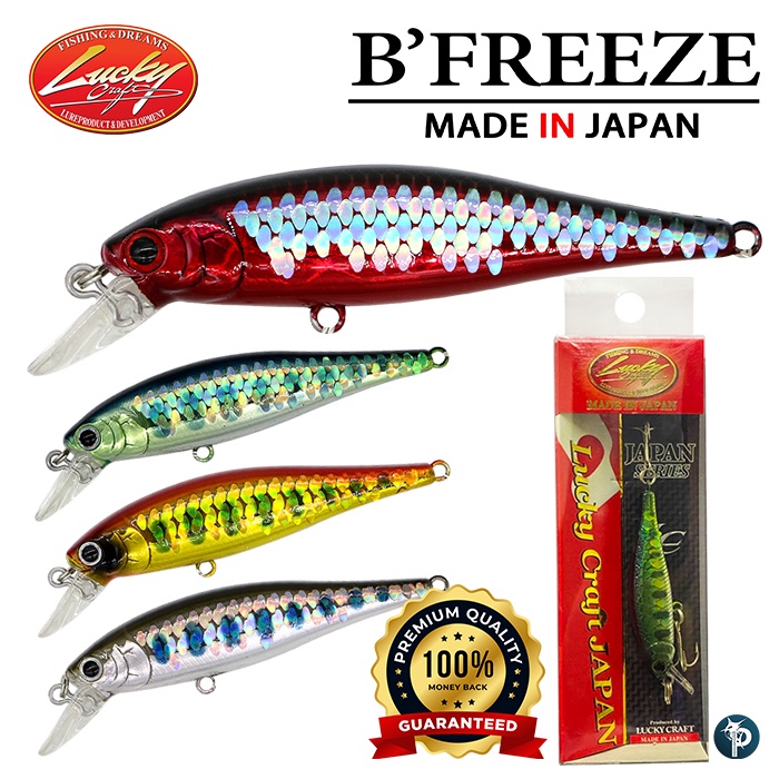 เหยื่อปลอม LUCKY CRAFT B'FREEZE