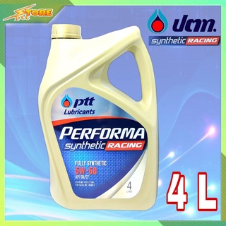 น้ำมันเครื่อง ปตท PTT Performa RACING 5W-50 4ลิตร สังเคราะห์แท้ 100% *ไม่แถมบัตร