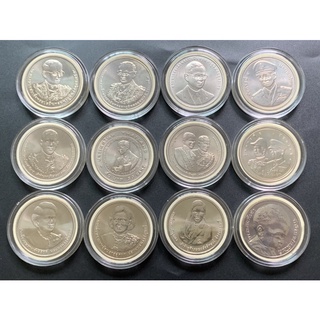 [Deknoi6] เหรียญนิเกิ้ล 50บ. ครบ 12วาระ พร้อมตลับ