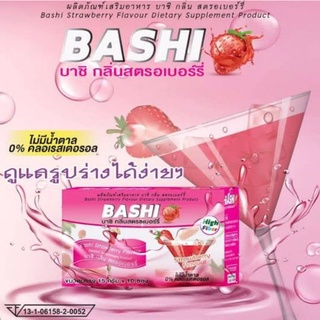 Bashi บาชิ กลิ่นสตรอเบอร์รี่ 10ซอง