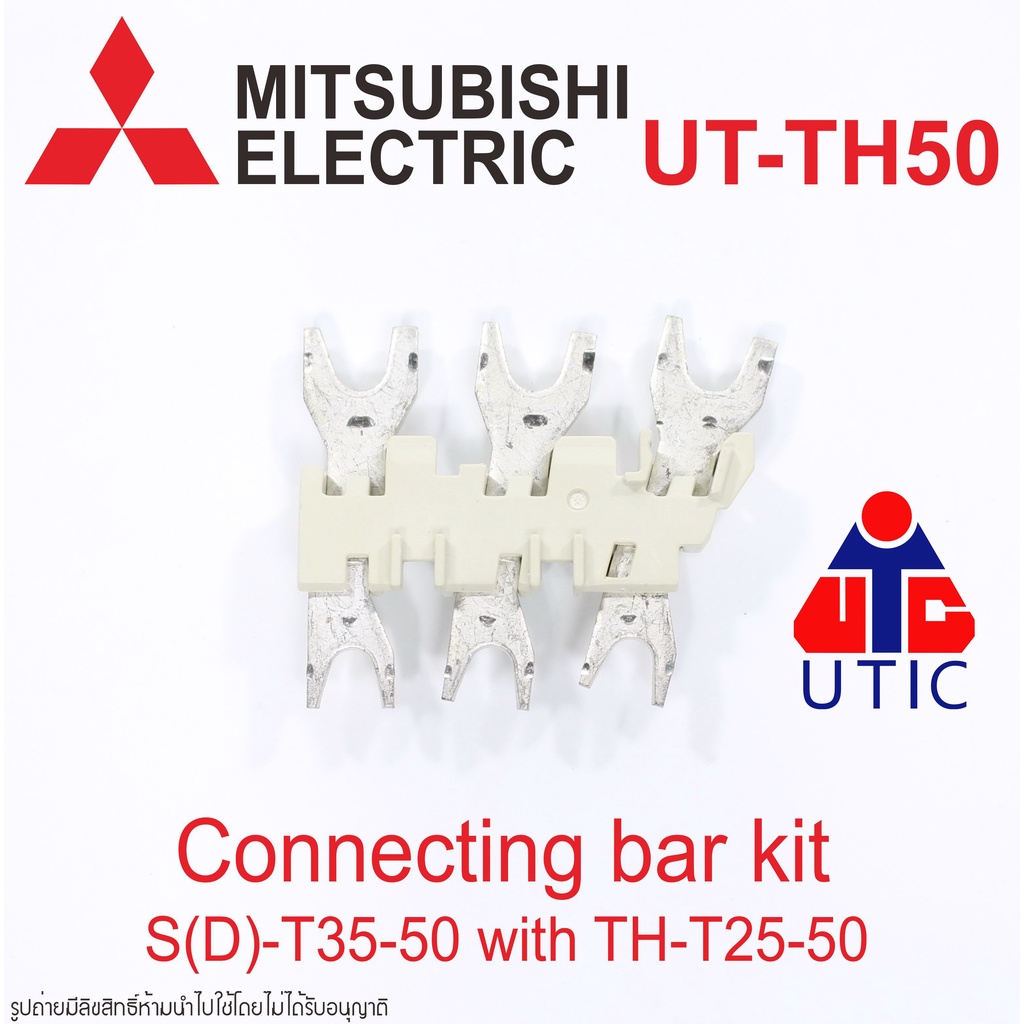 UT-TH50 MITSUBISHI ขายึด S-T35 ขายึด S-T50 ขายึด MSO-T35 ขายึด MSO-T50 สะพานไฟโอเวอร์โหลด S-T35 S-T5