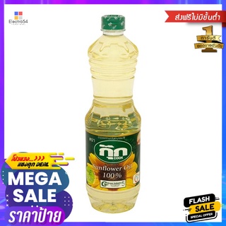 กุ๊กน้ำมันเมล็ดทานตะวัน 1ล.COOK SUNFLOWER OIL 1 LIT