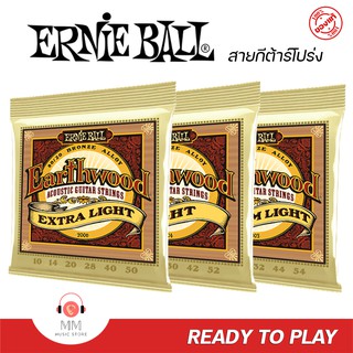 สายกีตาร์โปร่ง Ernie ball Guitar string Earthwood สายกีต้าร์ เบอร์ 10-12 สายกีต้าร์โปร่ง 6 สาย กีต้าร์โปร่ง สายกีต้า